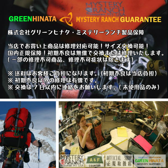 ミステリーランチ アーバンアサルトウエストベルト バッグ オプションリュックサック バッグ 国内正規品 販売ブランド ミステリーランチ エブリデイキャリー グリーンヒナタ本店 ミステリーランチ アーバンアサルトウエストベルト バッグ オプションリュックサック バッグ 国内正規品 販売ブランド ミステリーランチ エブリデイキャリー グリーンヒナタ本店