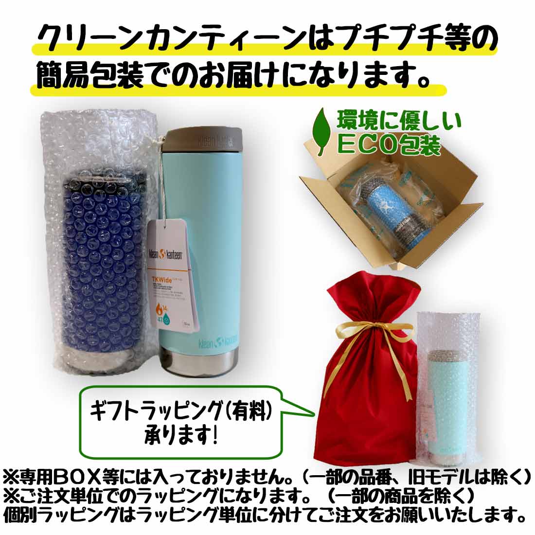 クリーンカンティーン キャンプ マグ 12oz リッド付 保冷保温