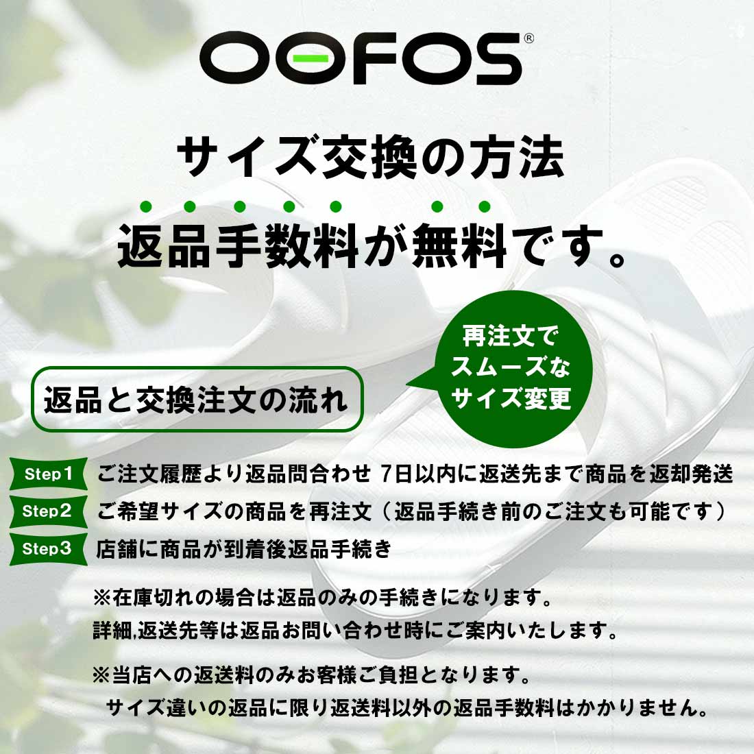 ウーフォス ウークロッグ リカバリーサンダル 国内正規品 | 販売