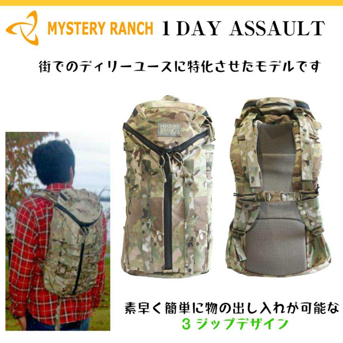 バッグミステリーランチ　1dayassalt madein USA 美品