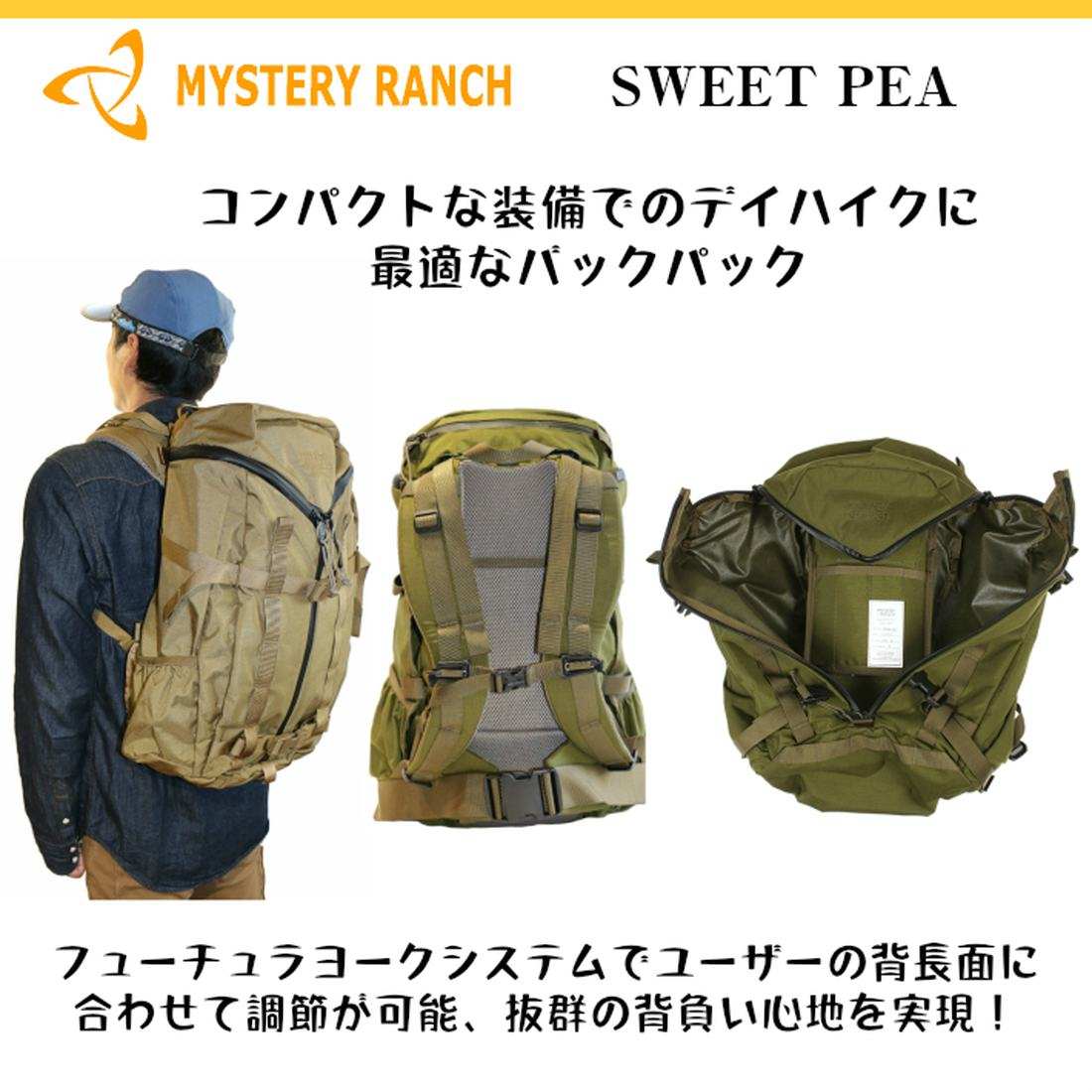 【廃盤レア\u0026オマケ付】MYSTERY RANCH スイートピー ミステリーランチ