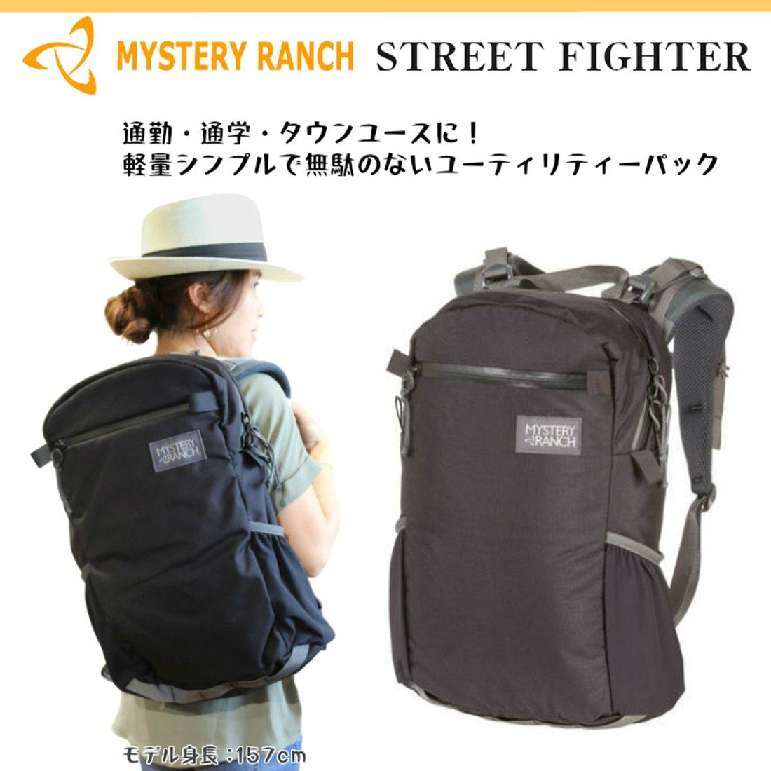 ミステリーランチ ストリートファイター バックパック 登山 トレッキング リュックサック バッグ 国内正規品-グリーンヒナタ本店