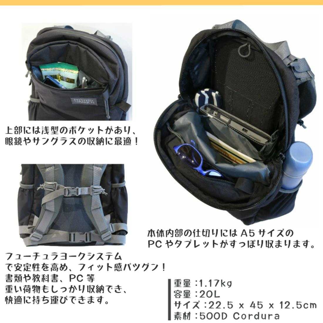 ミステリーランチ ストリートファイター バックパック 登山 トレッキング リュックサック バッグ 国内正規品-グリーンヒナタ本店