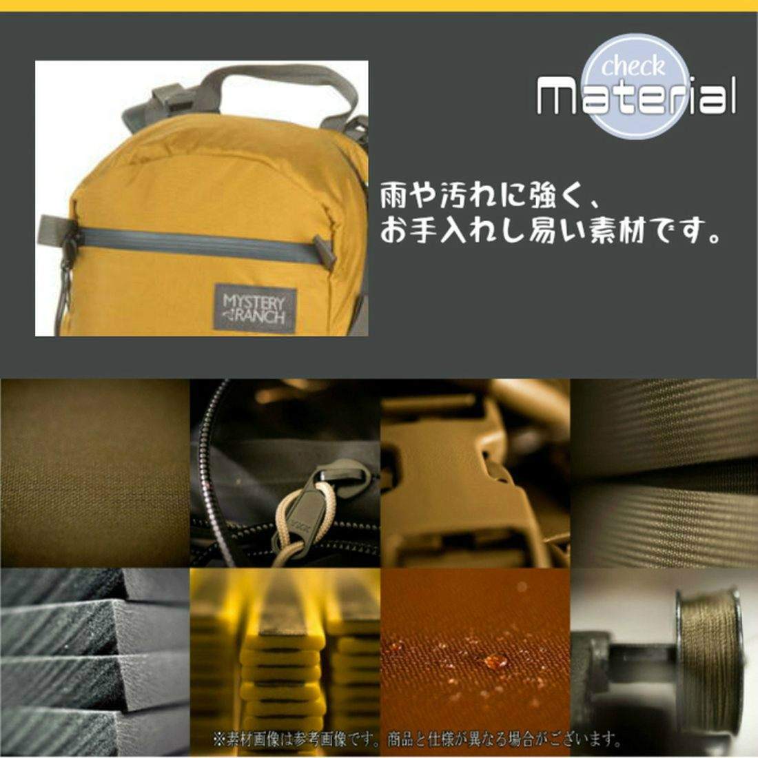 ミステリーランチ ストリートファイター バックパック リュック