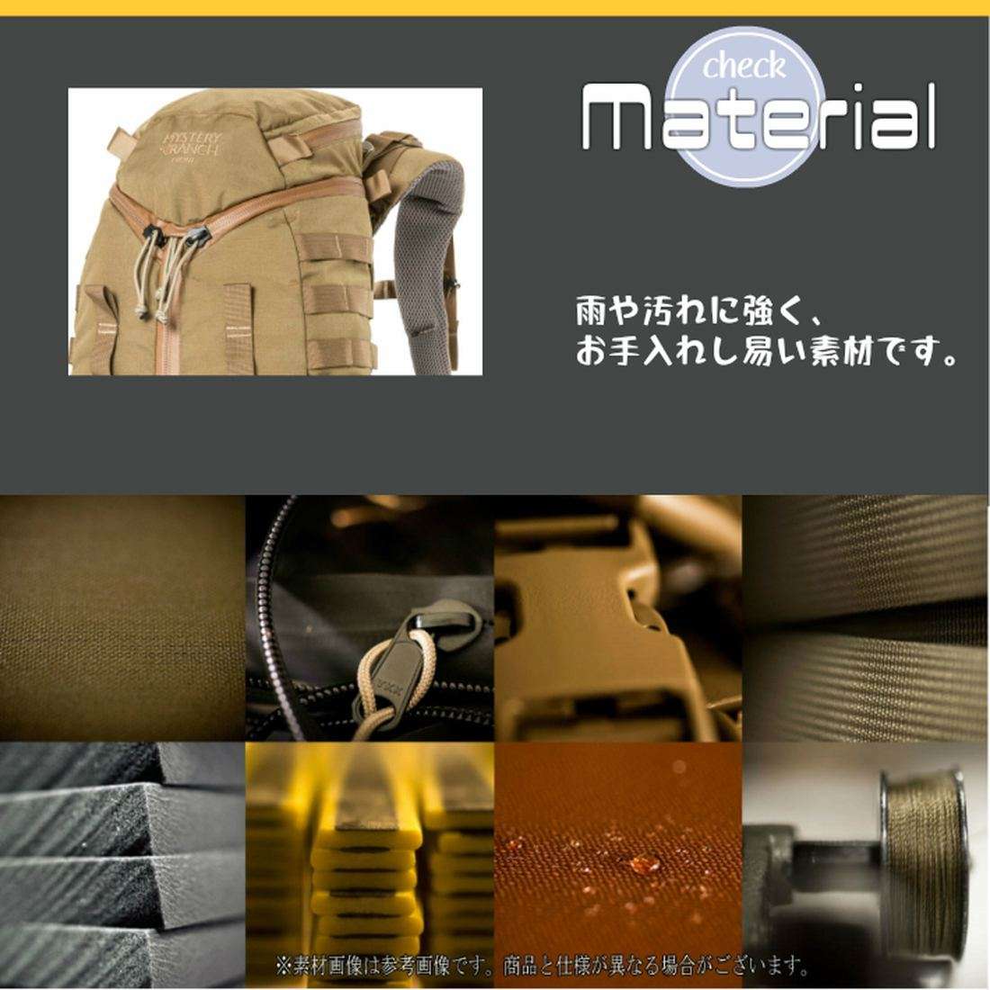 ミステリーランチ フロント バックパック リュックサック バッグ 国内