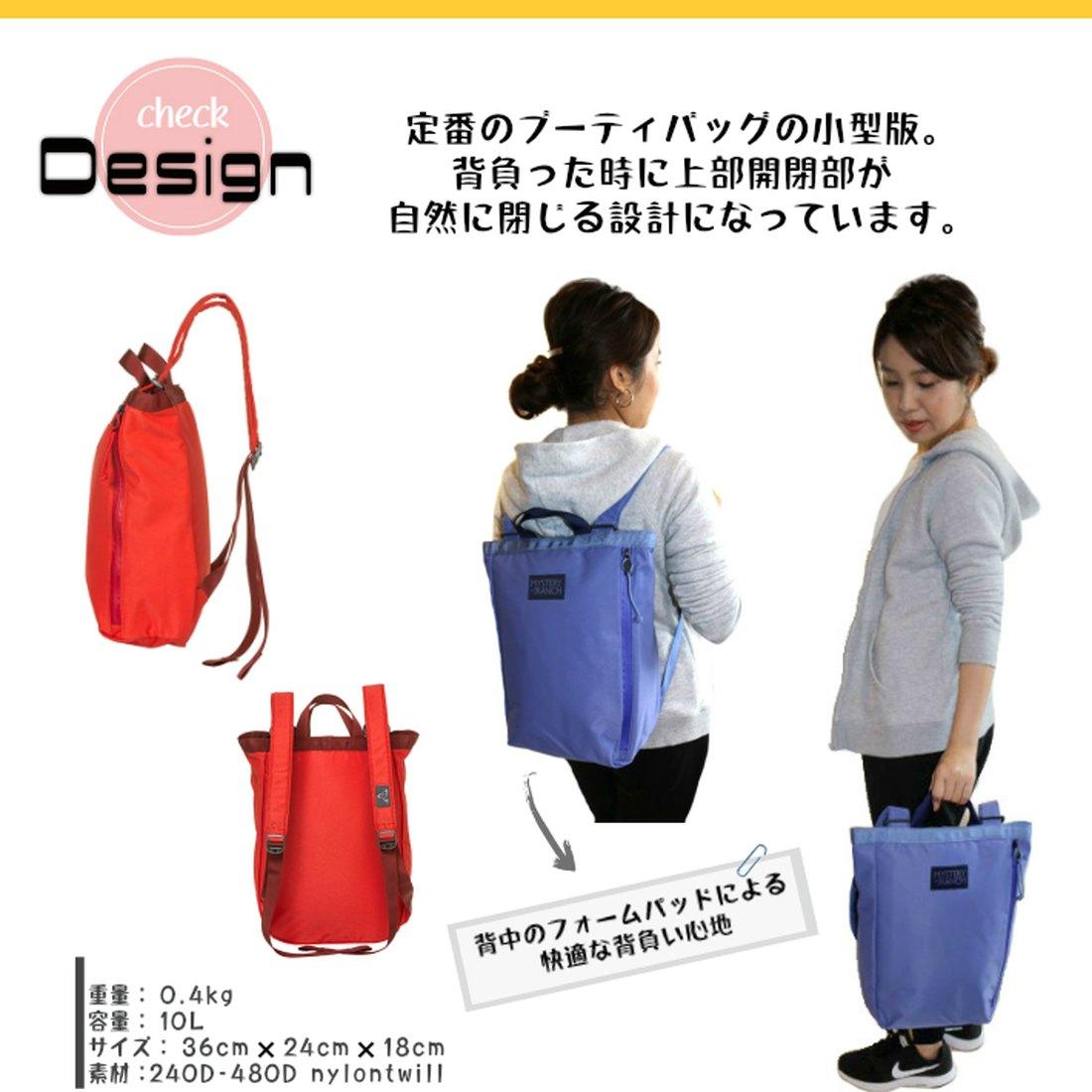 ミステリーランチ リルブーティー トートバッグ リュックサック