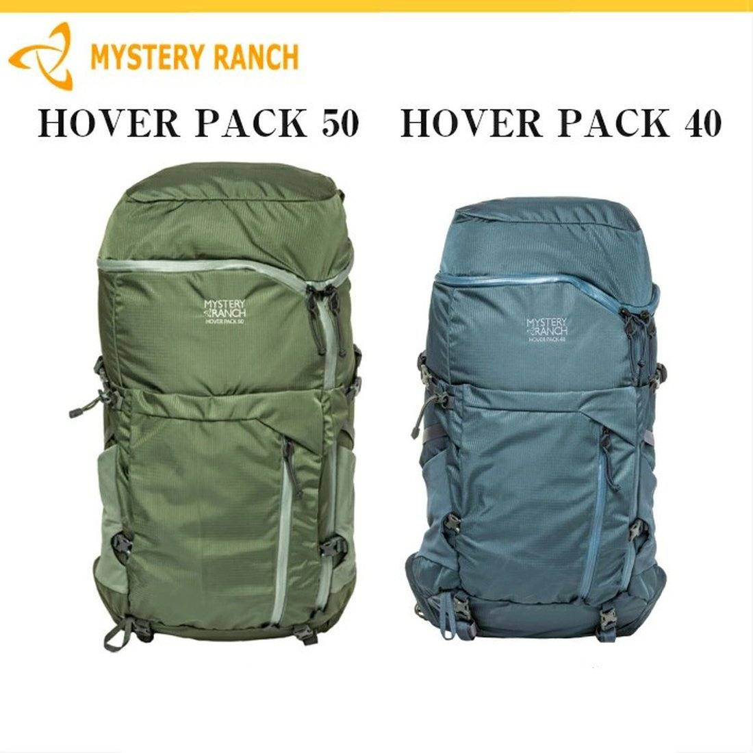 【値下中】MYSTERYRANCH  HOVERPACK50 ミステリーランチ