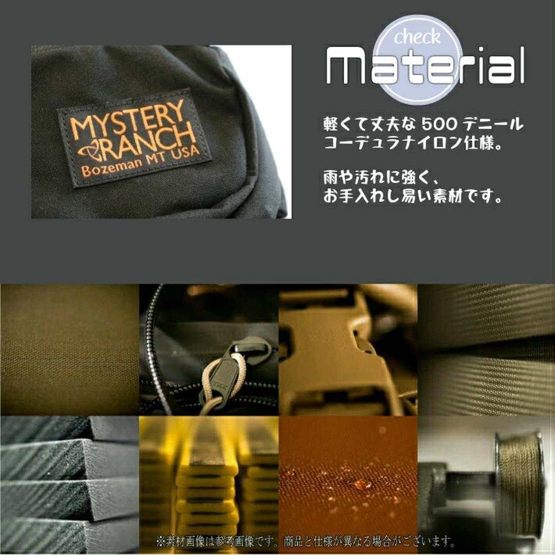 mystery ranchミステリーランチ フォーリッジャーヒップサックUSA製 ミステリーランチ フォーリッジャーヒップバッグ – aandfonlinestore