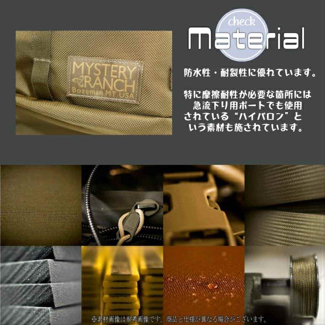 ミステリーランチ ロボフリップ バッグ 国内正規品 | 販売 ミステリーランチ ロボフリップ バッグ 国内正規品 | 販売