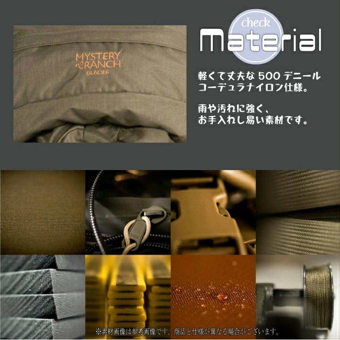 ミステリーランチ グレーシャー バックパック 国内正規品 | 販売