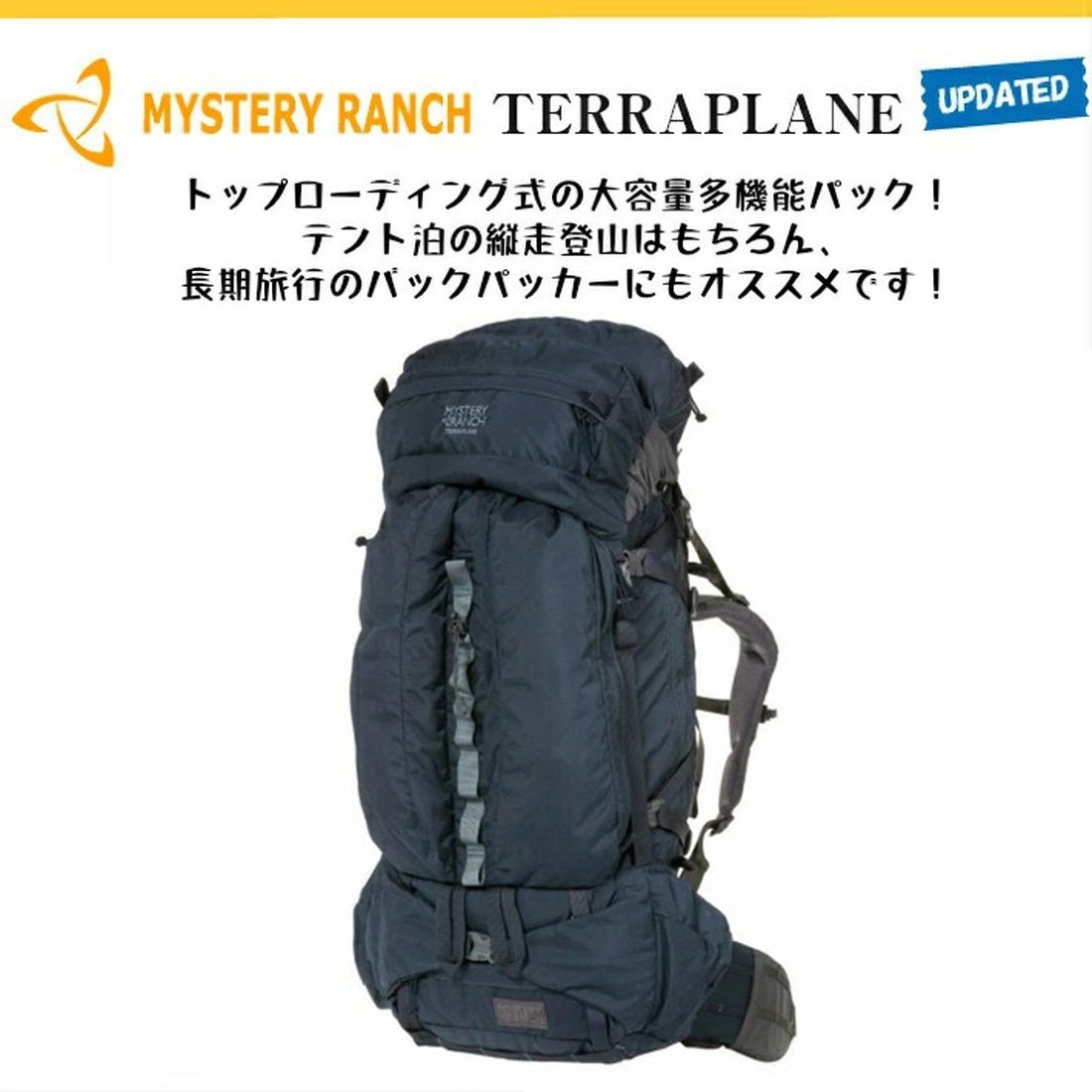 ミステリーランチ テラプレーン バックパック 国内正規品 | 販売