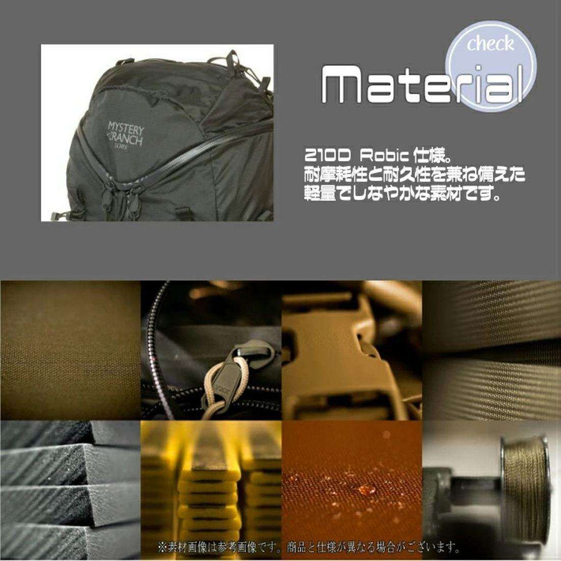 ミステリーランチ スクリー 32 バックパック 国内正規品 | 販売