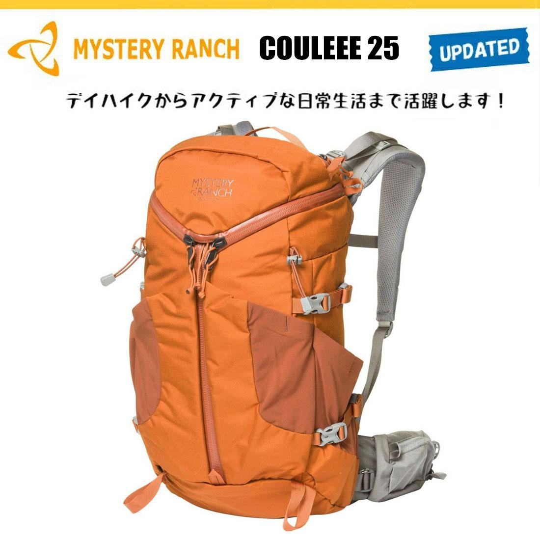ミステリーランチ クーリー 25 バックパック 国内正規品 | 販売 