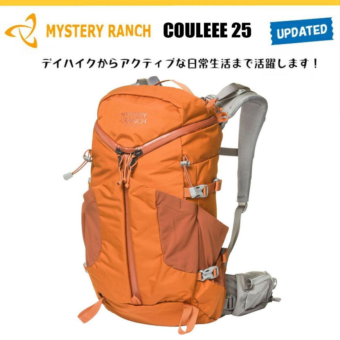 ミステリーランチ クーリー 25 バックパック 国内正規品 | 販売 ...