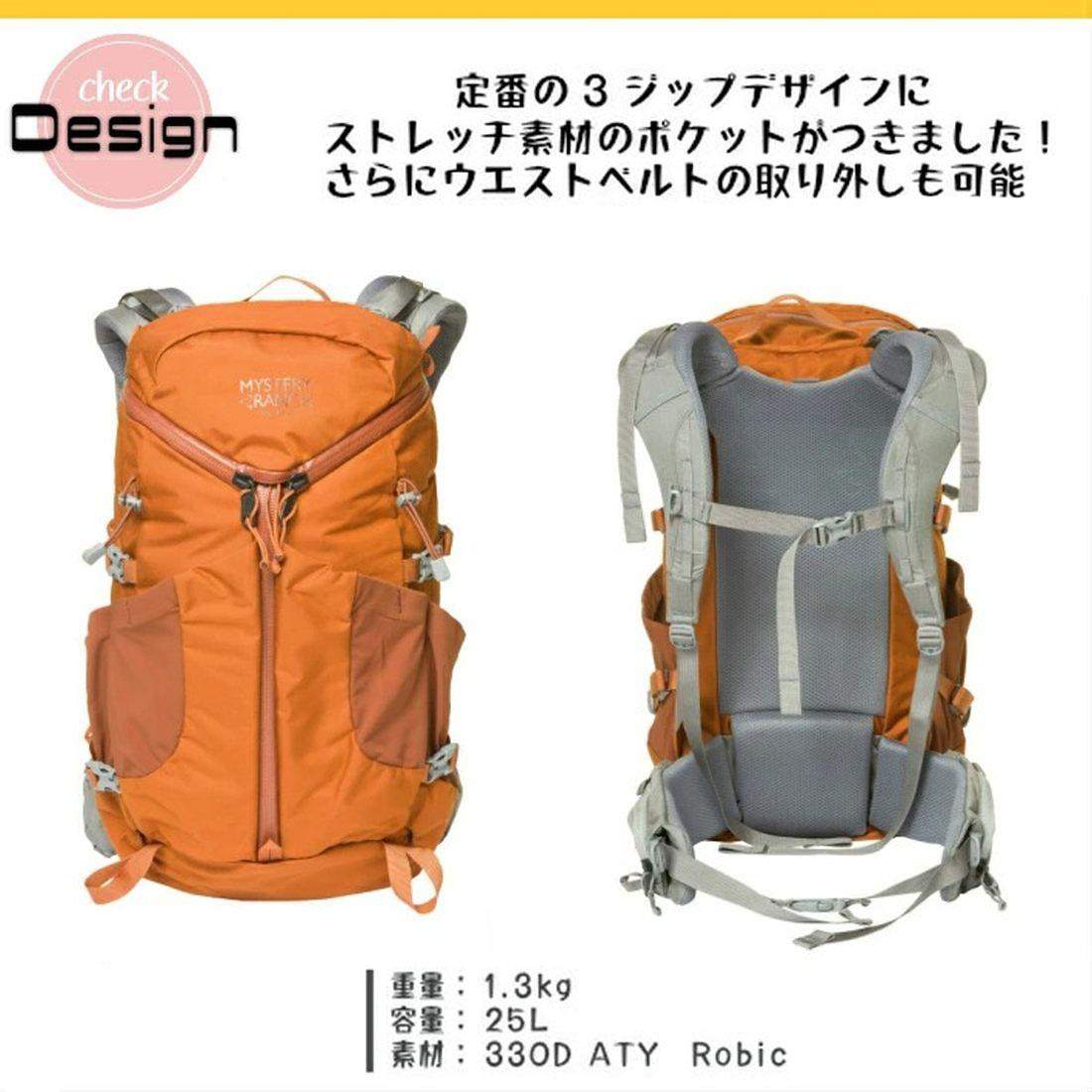 ミステリーランチ クーリー 25 バックパック 国内正規品 | 販売
