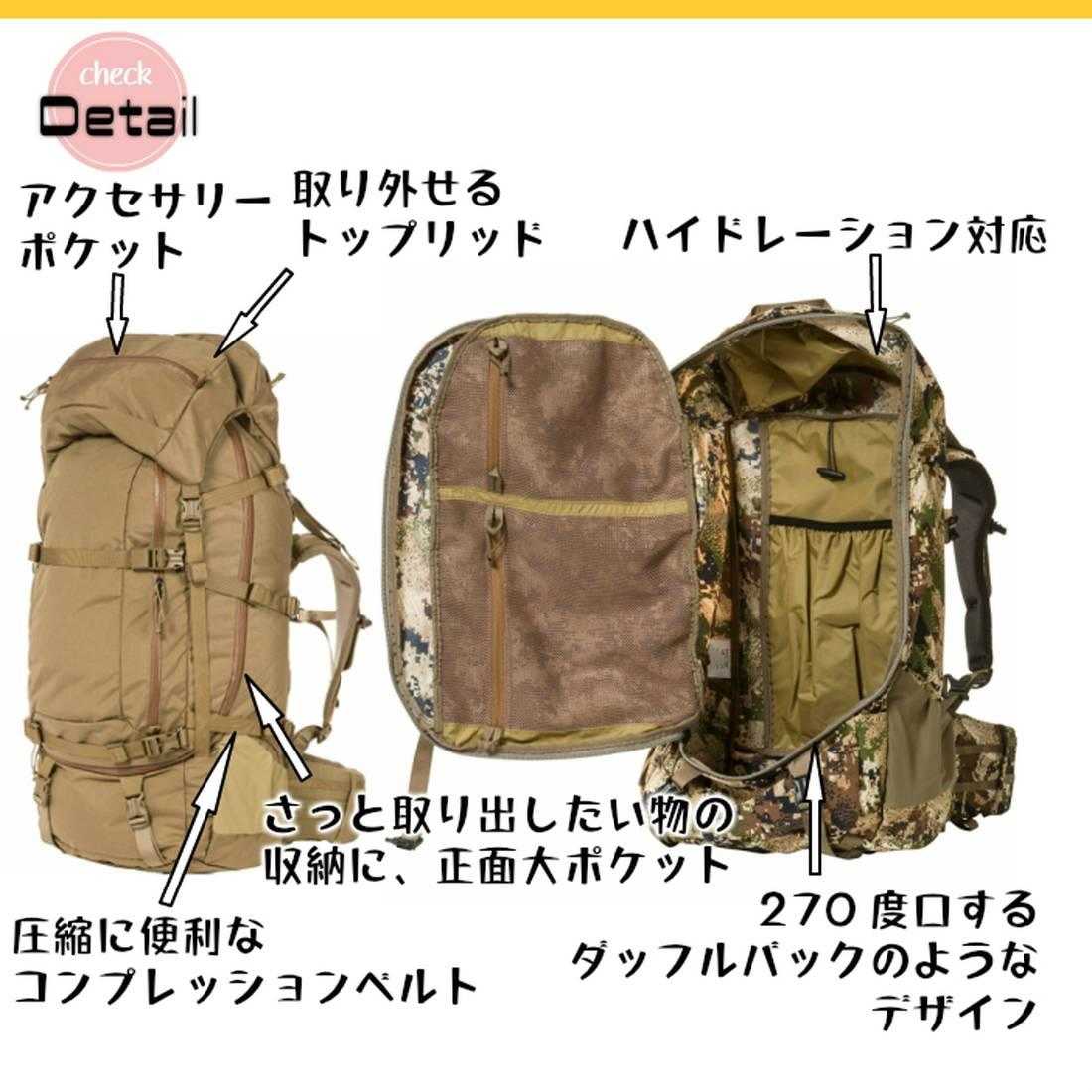 ミステリーランチ ベアトゥース 80 バックパック 国内正規品