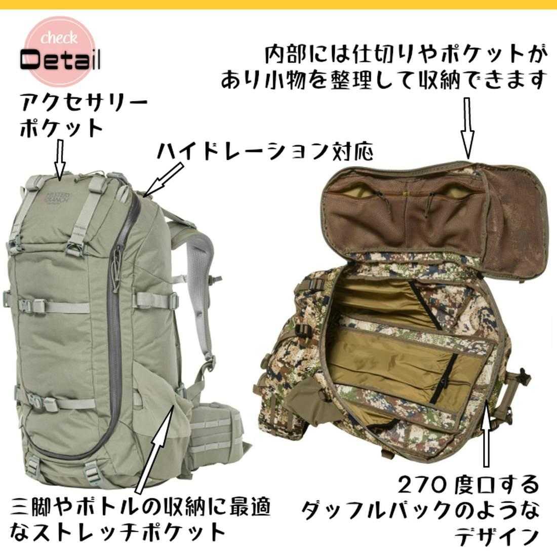 保障できる】 【新品】ミステリーランチ ソートゥース45 | everestfin.com