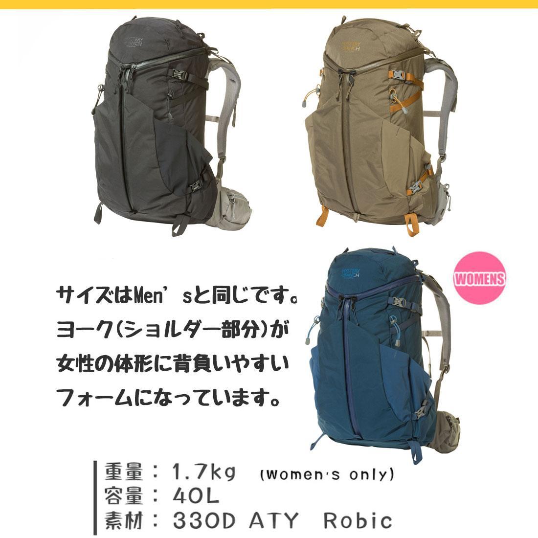 ミステリーランチ クーリー 40 バックパック 国内正規品 | 販売