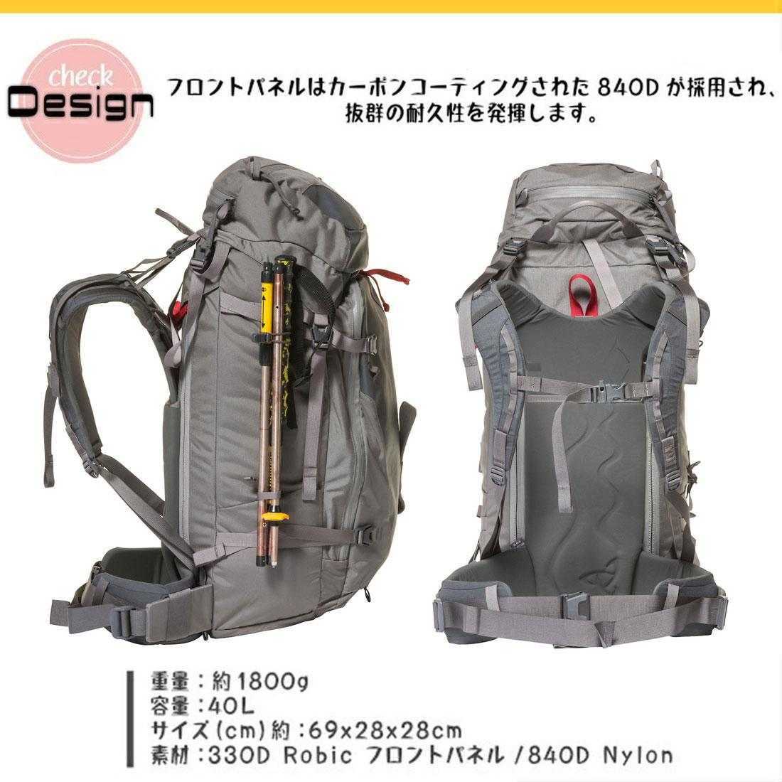 ミステリーランチ ギャランティンピーク 40 バックパック