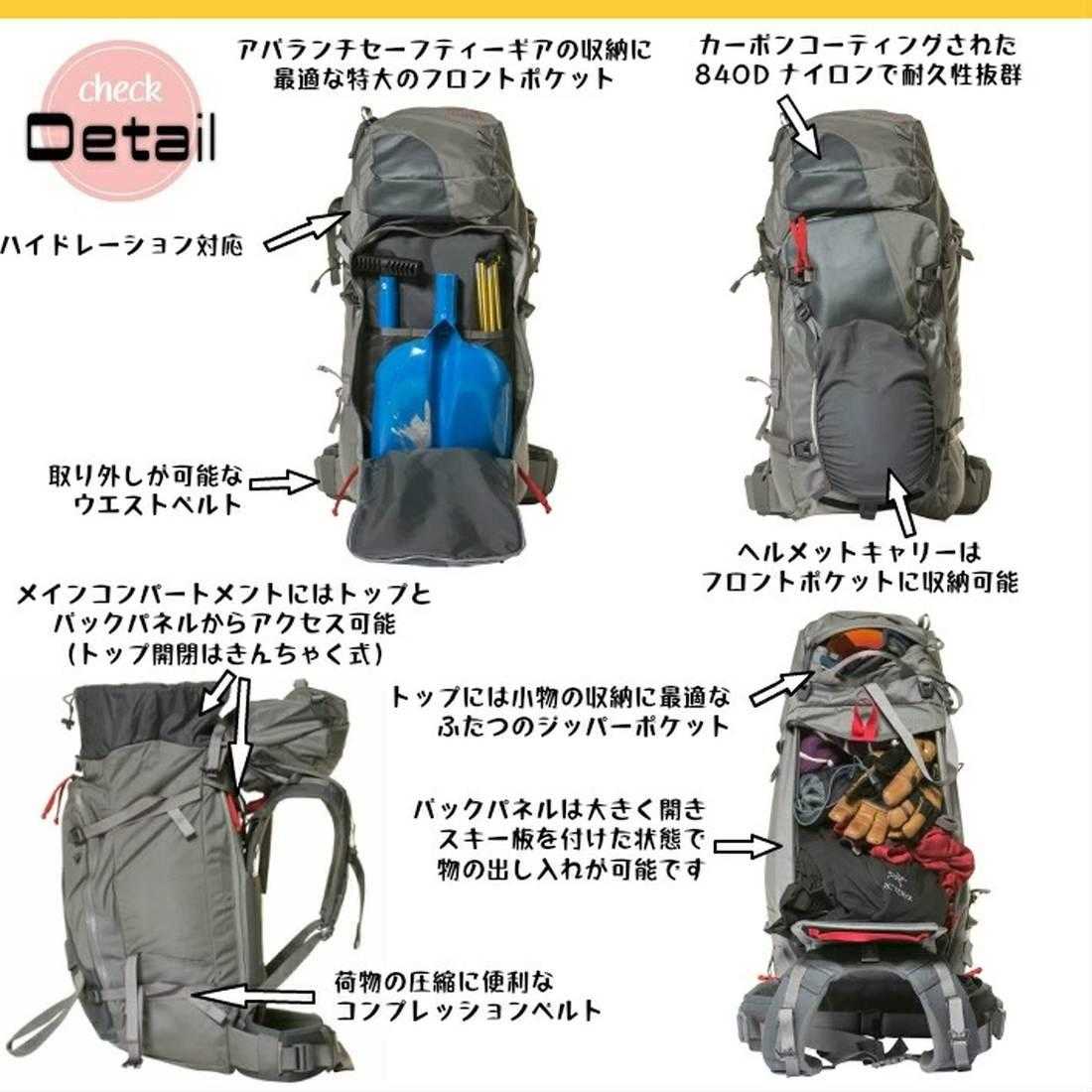 ミステリーランチ ギャラティンピーク40 – aandfonlinestore