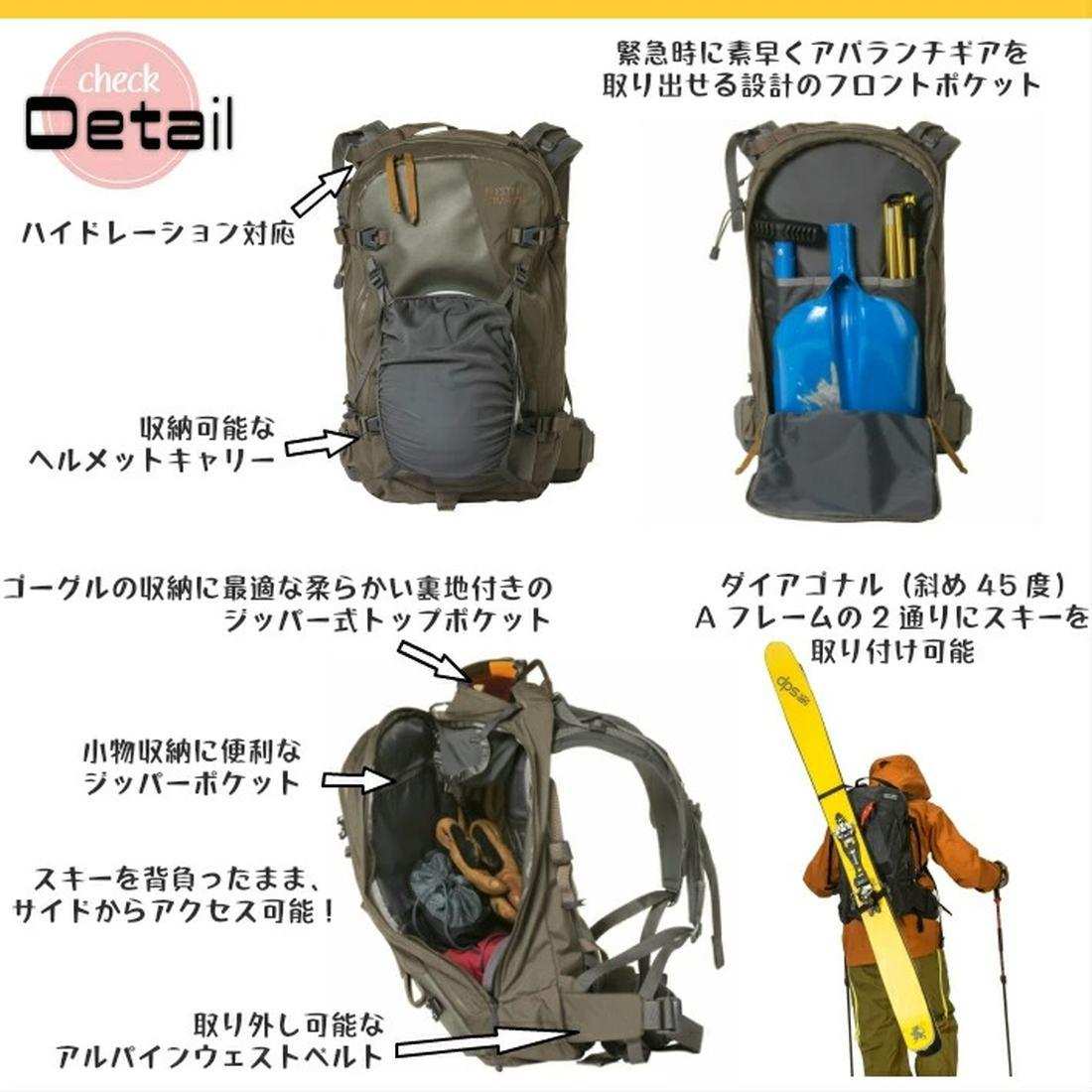 ミステリーランチ サドルピーク 19 バックパック リュックサック 国内