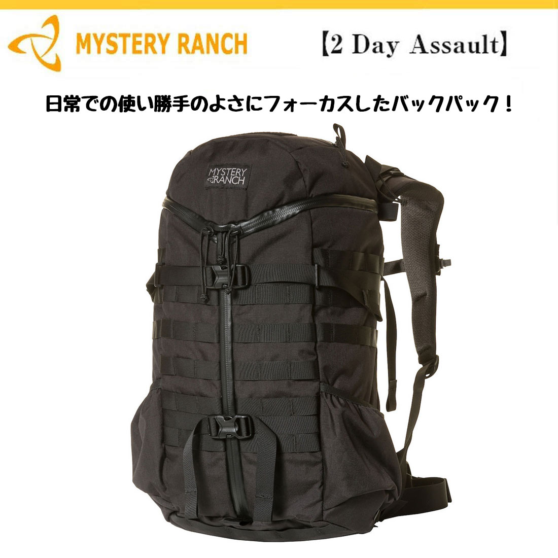 詳細 | Mysteryranch | ミステリーランチ オフィシャルウェブ
