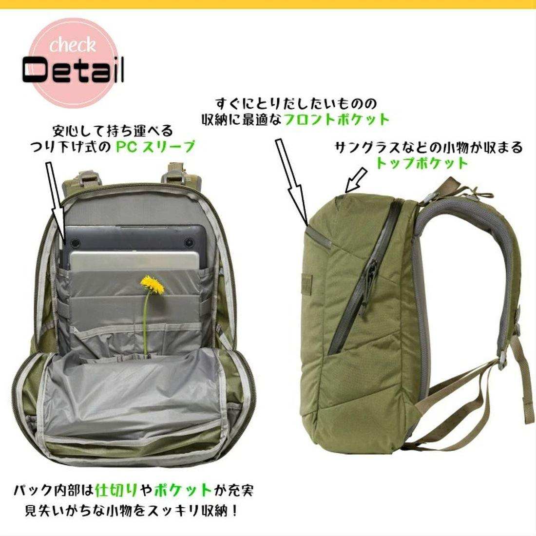 ミステリーランチ プライズファイター バックパック 国内正規品