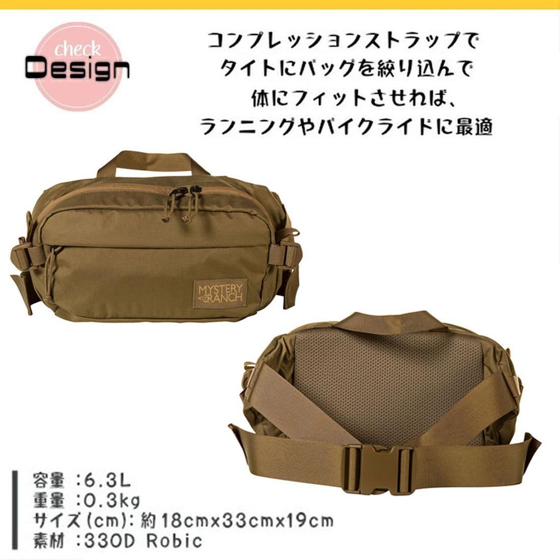 ミステリーランチ　フルムーン　未使用品 楽天市場】【国内正規品】 ミステリーランチ フルムーン A