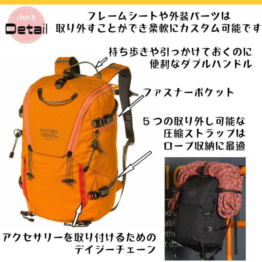 ミステリーランチ スカイライン 23 バックパック 国内正規品 | 販売