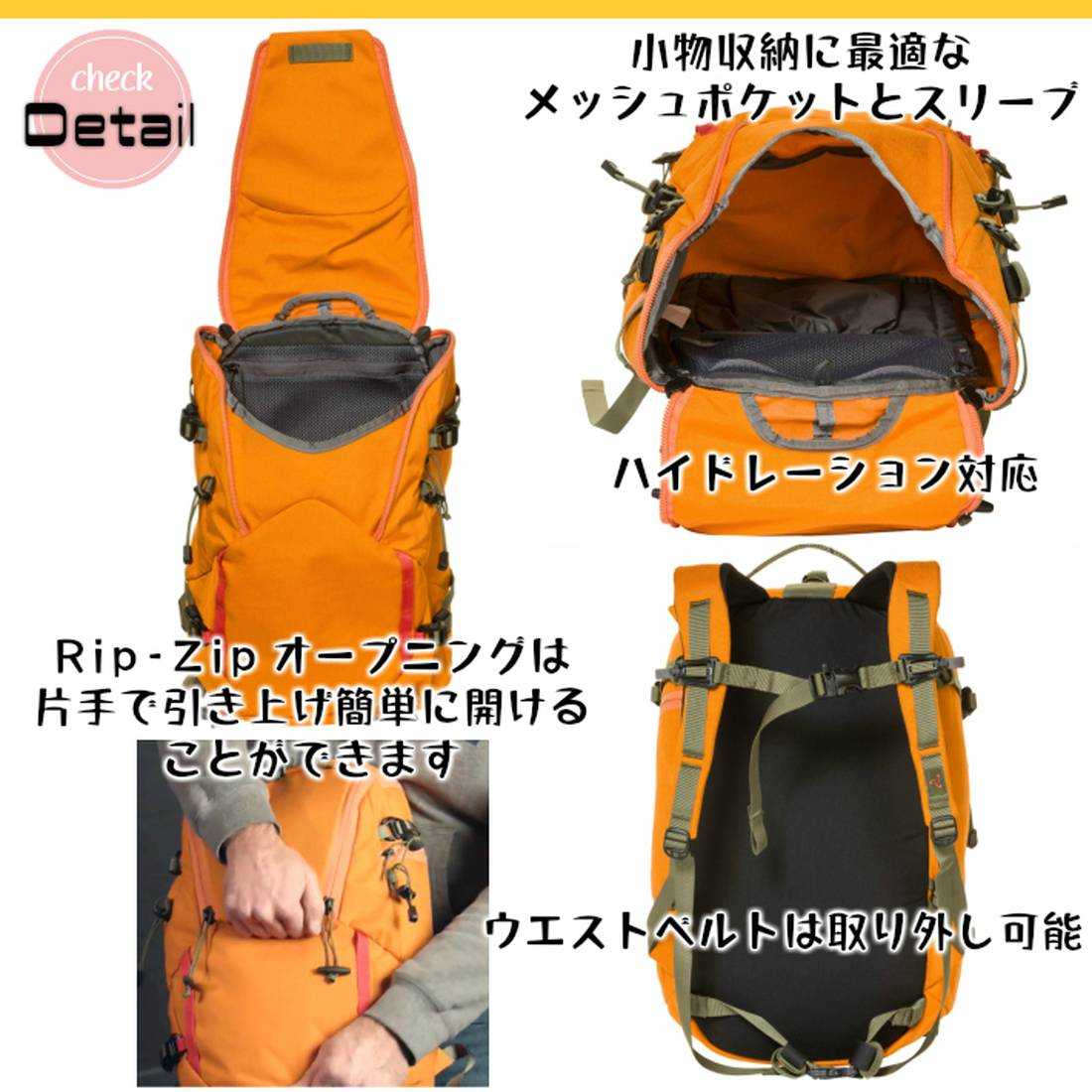 ミステリーランチ スカイライン 23 バックパック 国内正規品