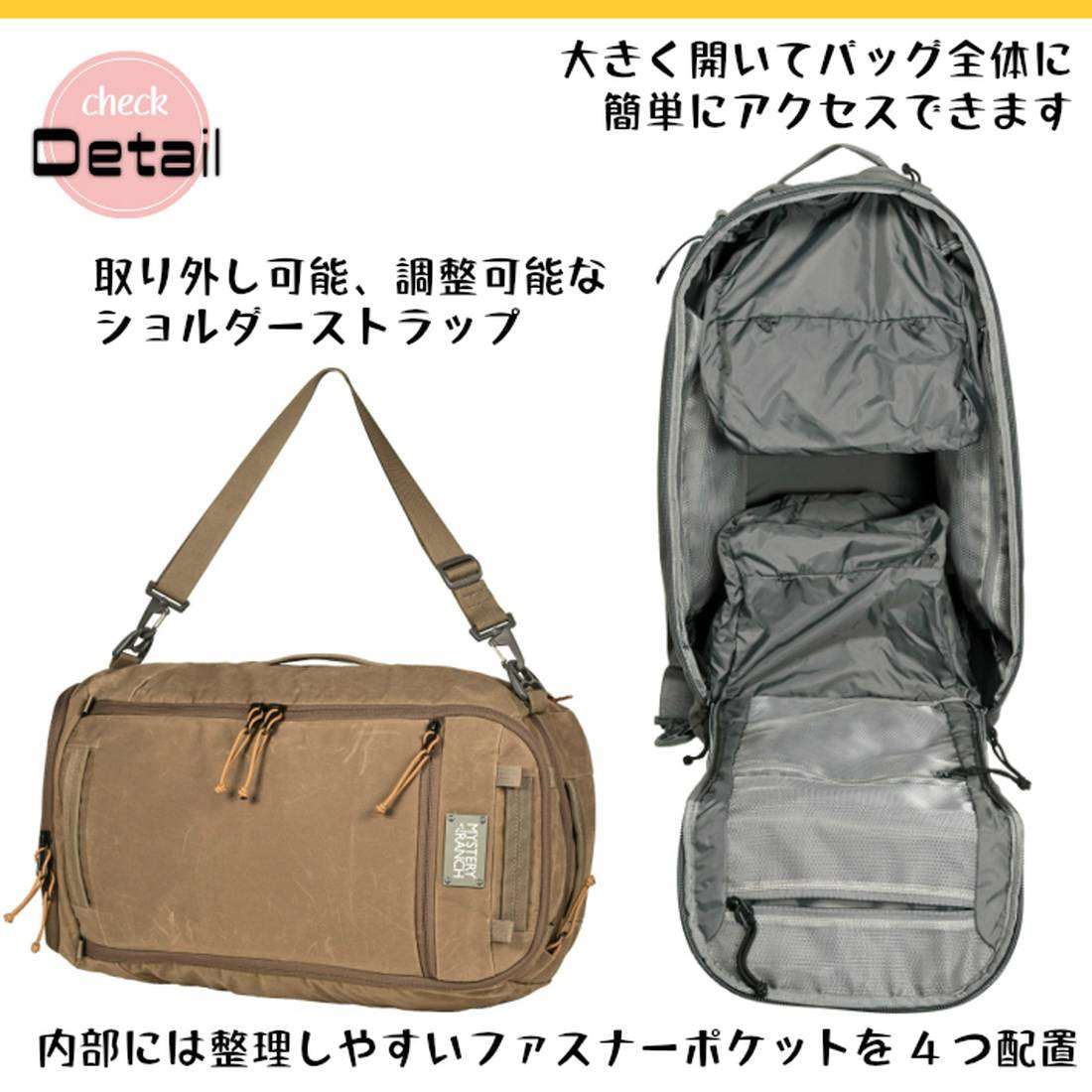 ミステリーランチ ミッションダッフル 55L