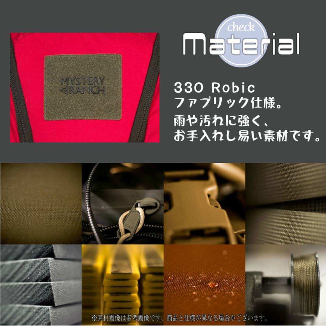 ミステリーランチ リップラック 24 デイバッグ ビジネス リュック 国内