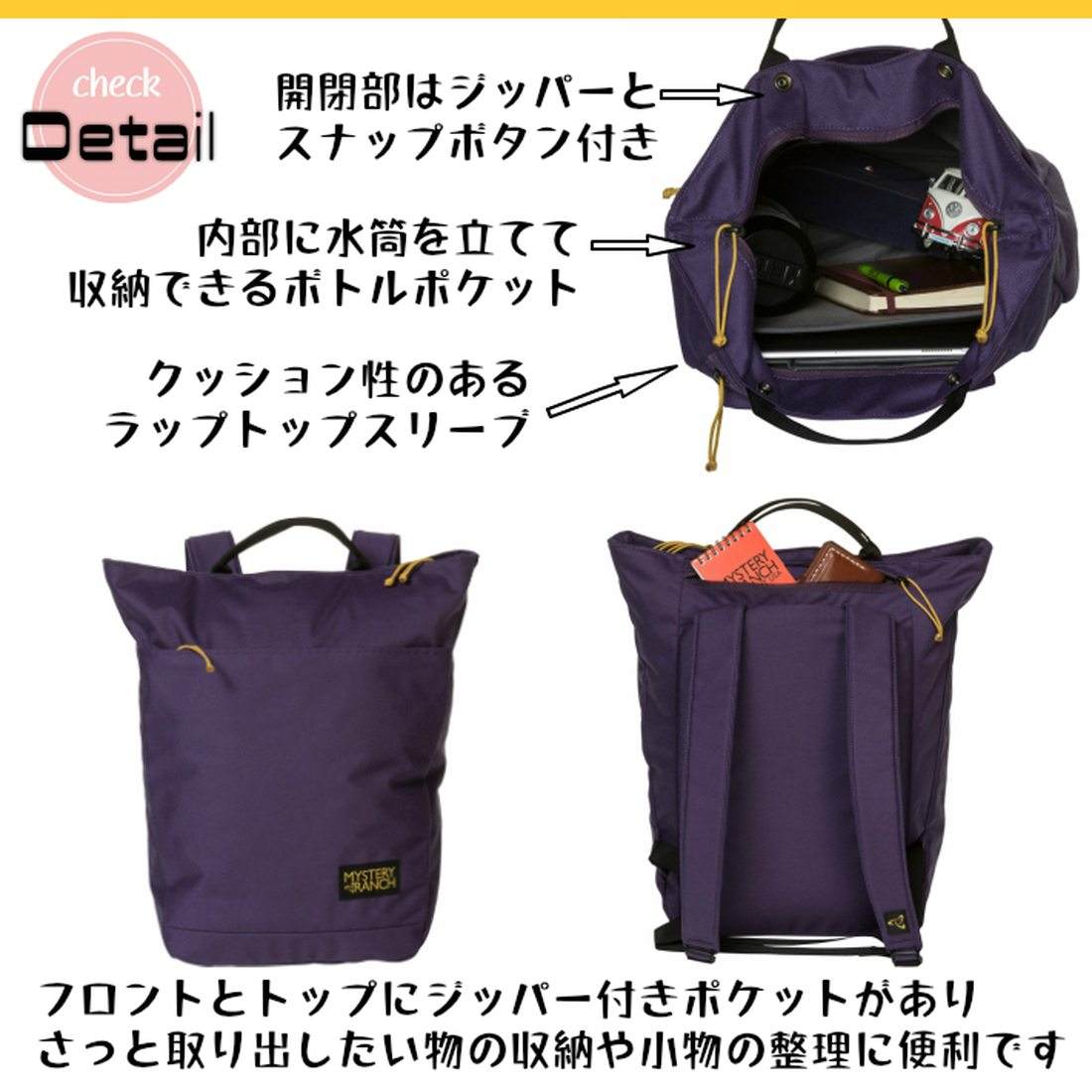 ミステリーランチ スーパーマーケット トートバッグビジネス リュック 国内正規品 販売ブランド ミステリーランチ エブリデイキャリー グリーンヒナタ本店 ミステリーランチ スーパーマーケット トートバッグビジネス リュック 国内正規品 販売ブランド ミステリーランチ エブリデイキャリー グリーンヒナタ本店