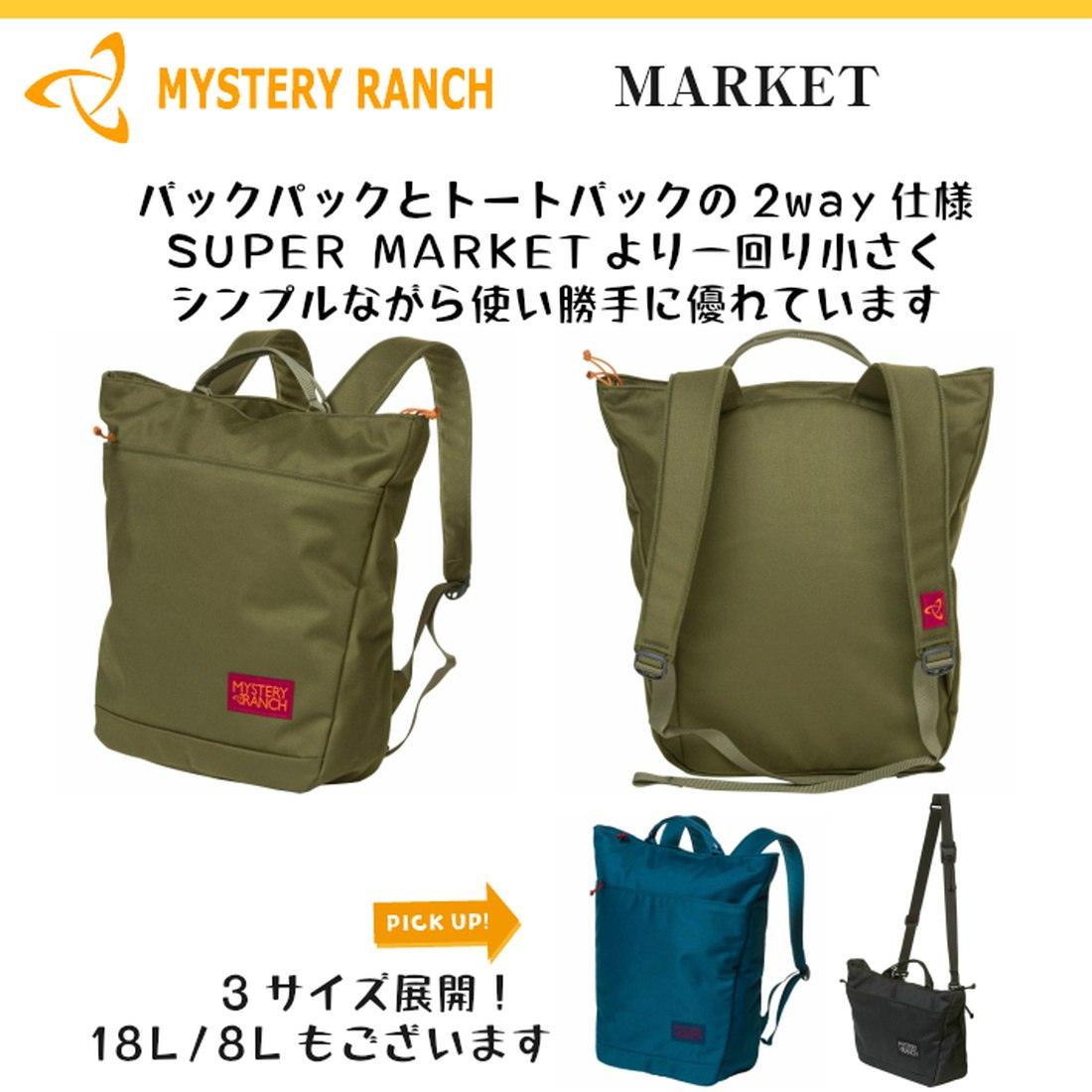 ミステリーランチ マーケット トートバッグ 国内正規品 | 販売