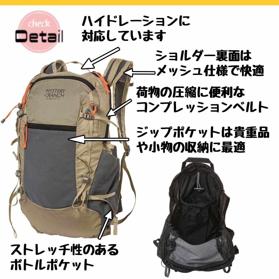 ミステリーランチ インアンドアウト 19 リュック 国内正規品 | 販売