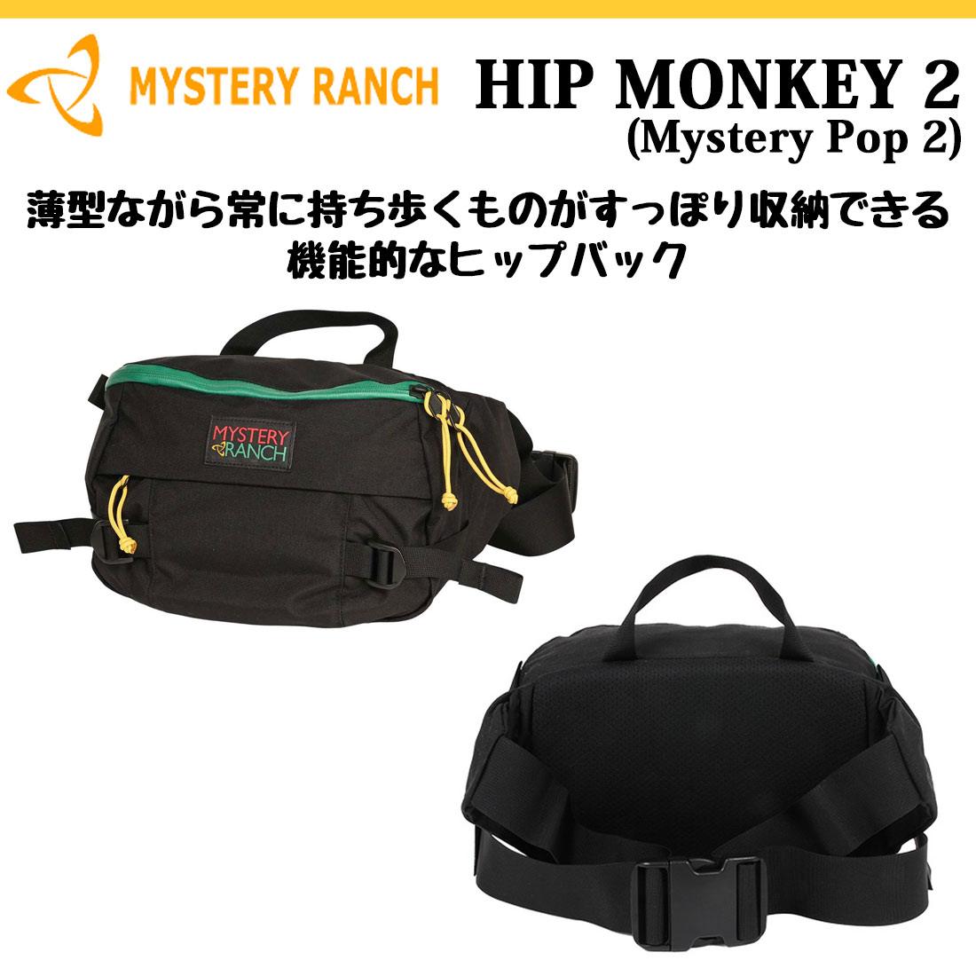 Mystery Ranch Hip Monkey - Mystery Pop