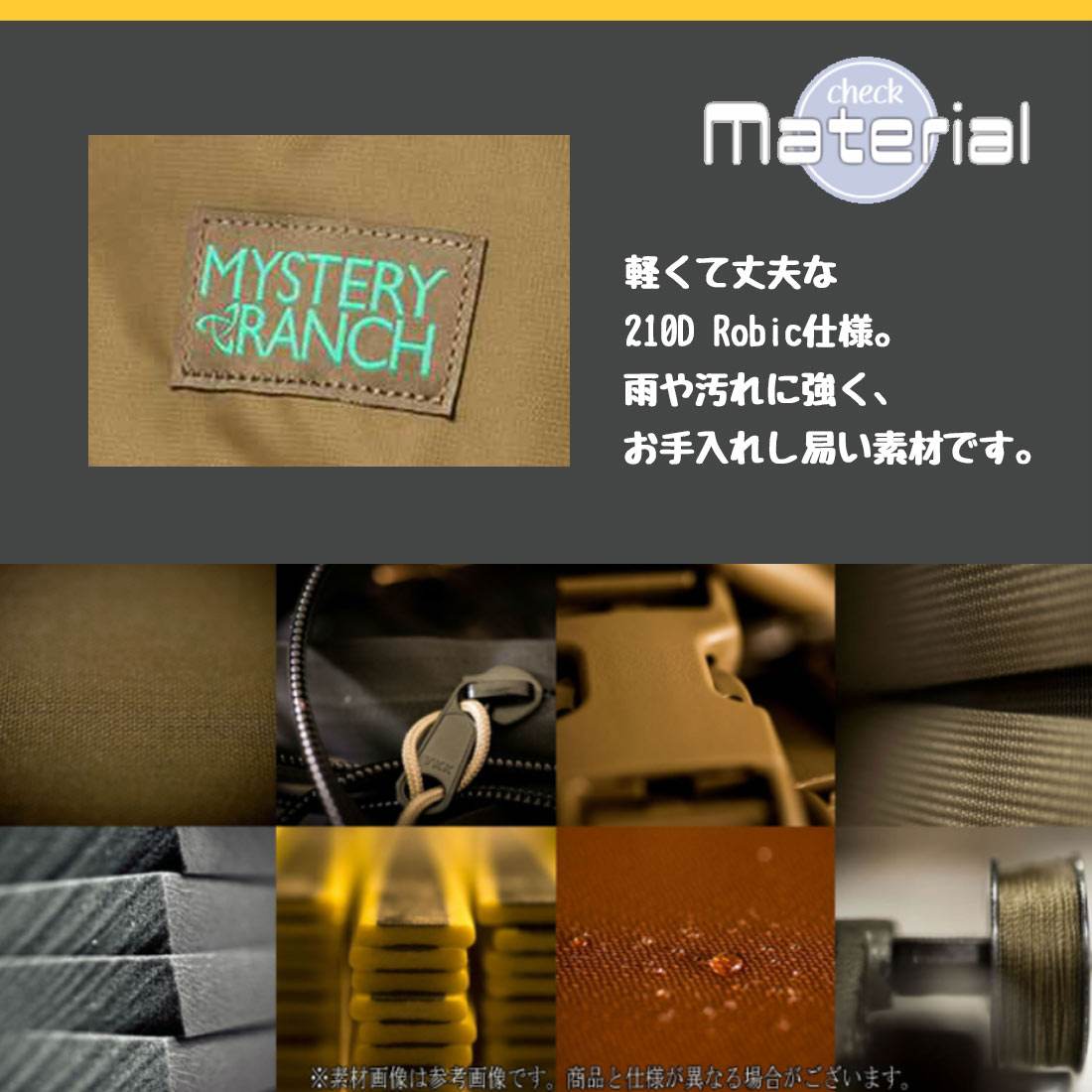 ミステリーランチ ギャラゲーター UPDATE リュック 国内正規品 | 販売