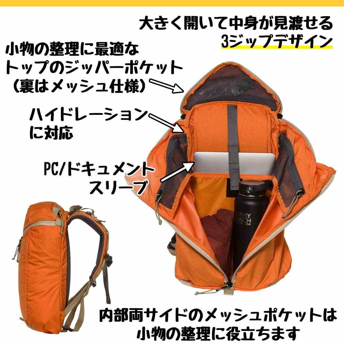 ミステリーランチ アーバンアサルト 21 NC リュック ビジネス リュック