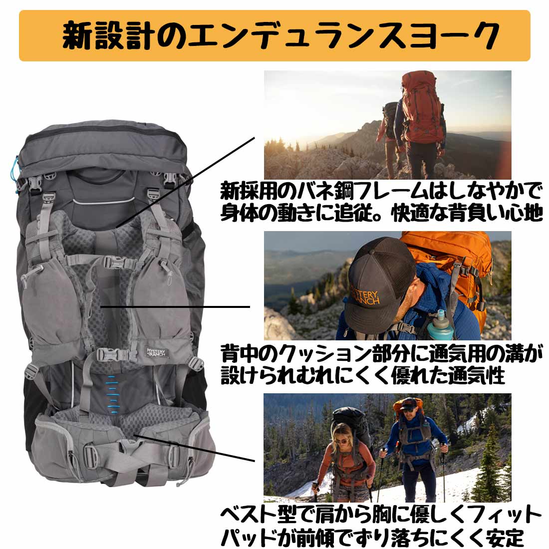 ミステリーランチ ブリッジャー55 WS バックパック 国内正規品 | 販売