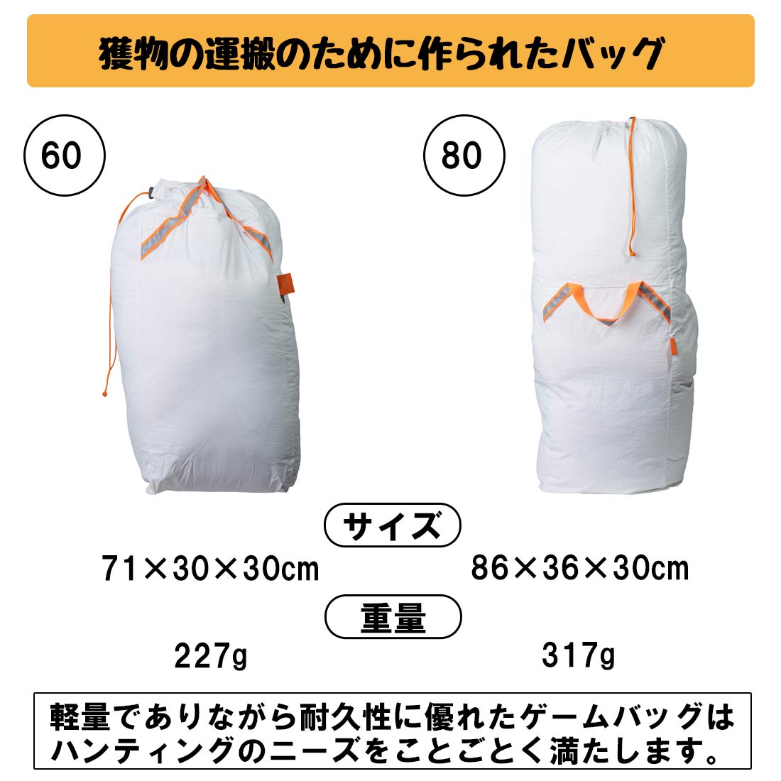 ミステリーランチ ゲームバッグ 80 バック 国内正規品 | 販売ブランド