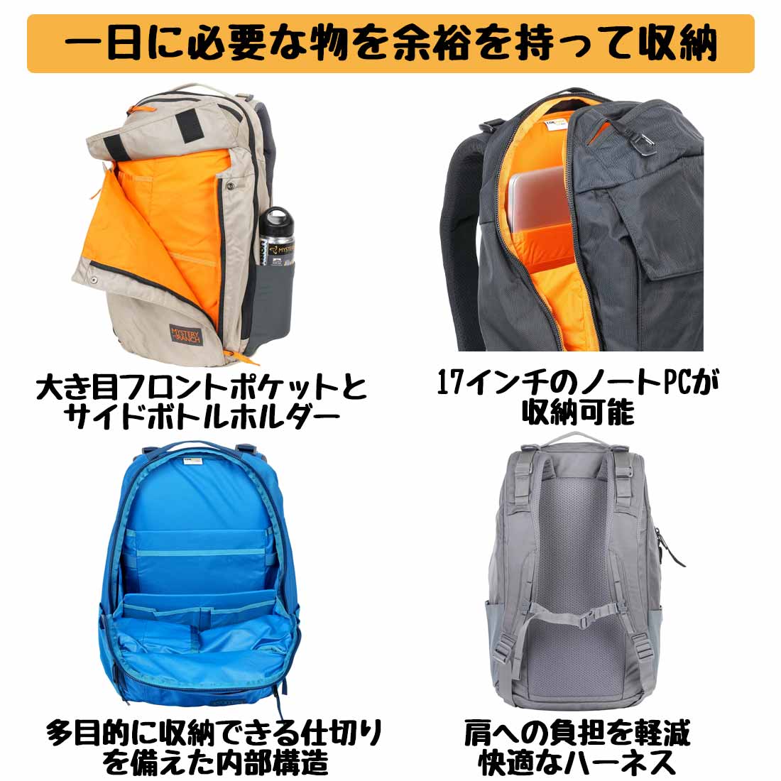 ミステリーランチ ディストリクト 24 リュック 国内正規品 | 販売