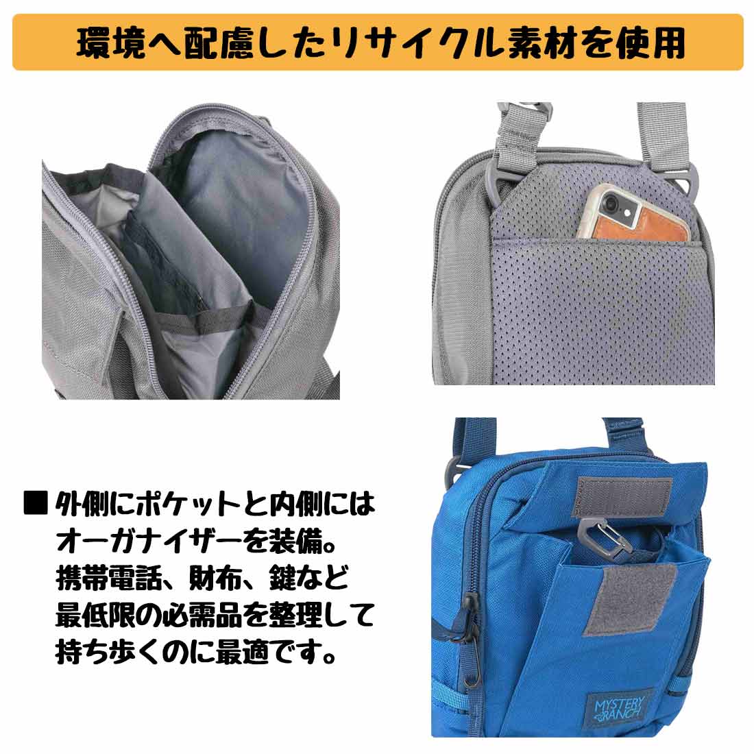 ミステリーランチ ディストリクト 2 ショルダーバッグ 国内正規品 | 販売ブランド,マ行,ミステリーランチ,マウンテン |グリーンヒナタ本店