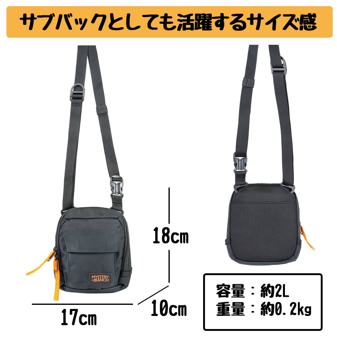 未使用級✨MYSTERYRANCH ミステリーランチ ディストリクト ショルダー MYSTERY RANCH ミステリーランチ DISTRICT 2（ディストリクト 2