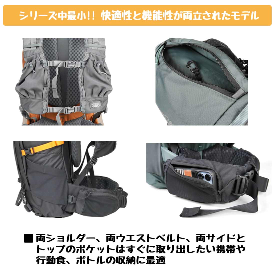 ミステリーランチ ブリッジャー 35 バックパック 国内正規品 | 販売