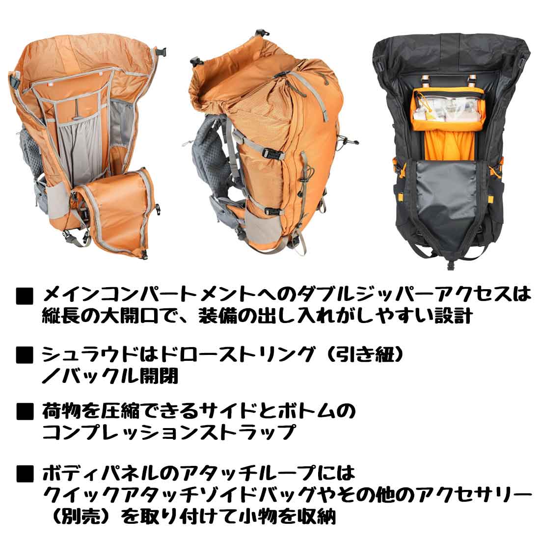 ミステリーランチ ブリッジャー 35 バックパック 国内正規品 | 販売