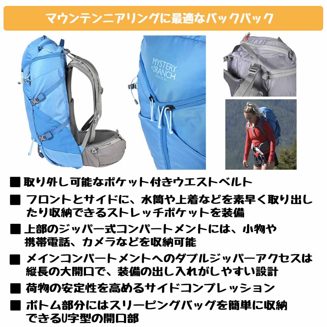 ミステリーランチ クーリー 40 WS バックパック 国内正規品