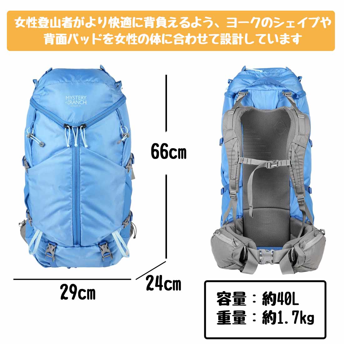 ミステリーランチ バックパック クーリー 40L ストーン 楽天市場】ミステリーランチ バックパック クーリー 40 メンズ M