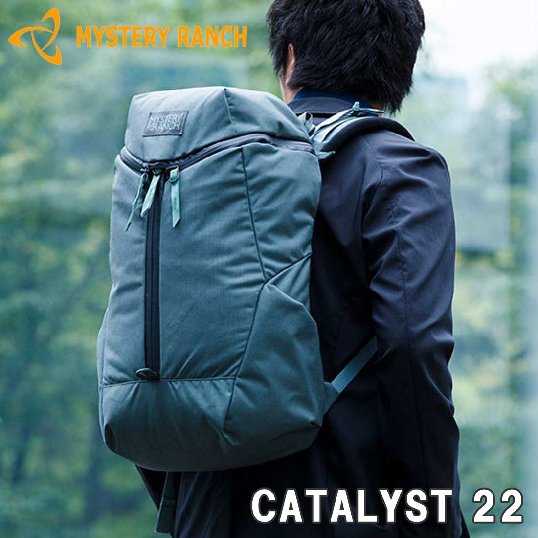 ミステリーランチ カタリスト22 – aandfonlinestore