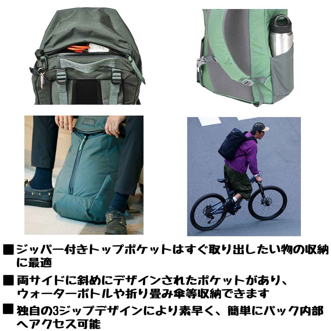 ミステリーランチ カタリスト 22 EDC 国内正規品 | 販売ブランド