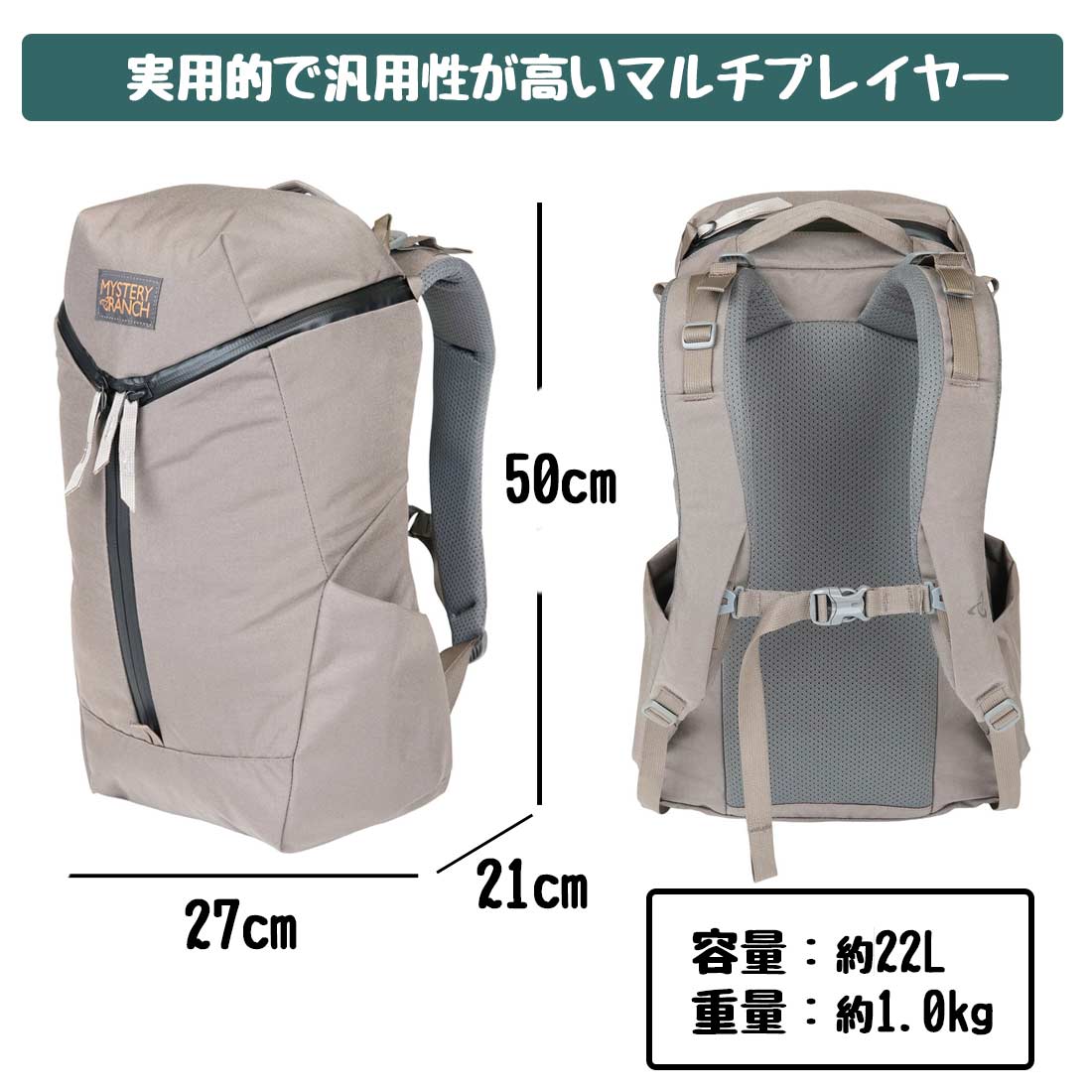ミステリーランチ カタリスト 22 EDC 国内正規品 | 販売ブランド ミステリーランチ カタリスト 22 EDC 国内正規品 | 販売ブランド